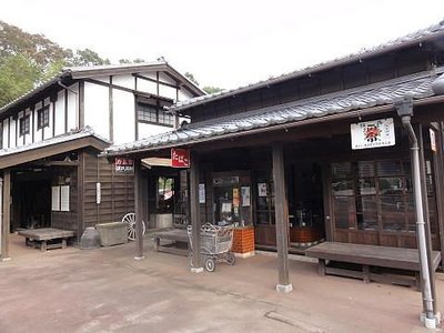 🏛️ 류가사키시 역사민속자료관(류가사키시 레키시 민조쿠 시료칸) 이미지 2